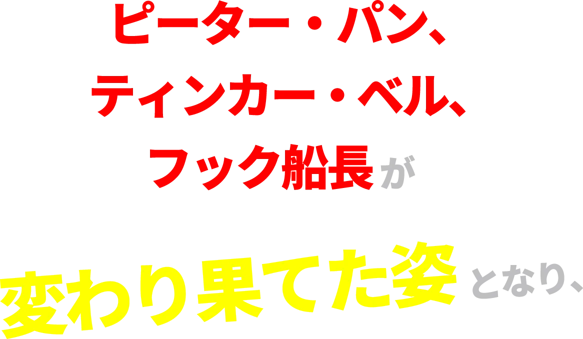 ムービー序章