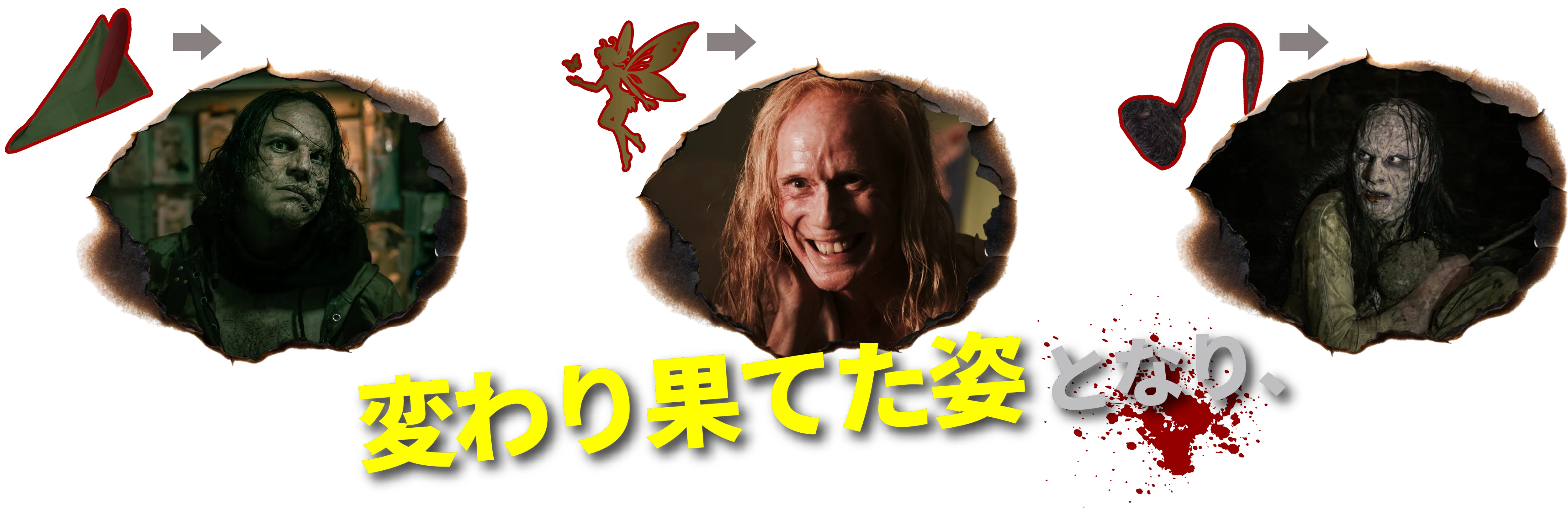 キャストイメージ画像PC